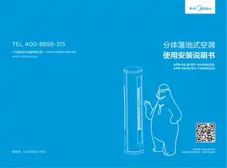 Midea美的 KFR-51LW__DY-YA400(D3)定频柜机套机陶瓷白美的